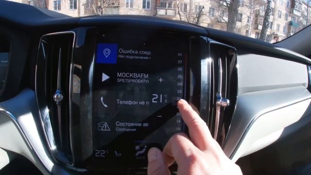 Обзор VOLVO XC 60, семейный надёжный автомобиль. смотреть онлайн