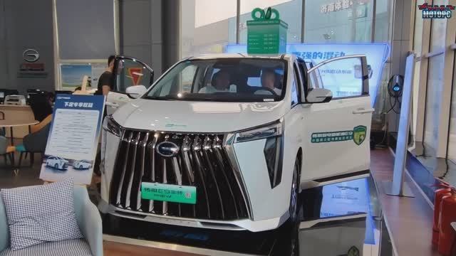 GAC Trumpchi E9 PHEV (NEW 2023) - привезем из Китая