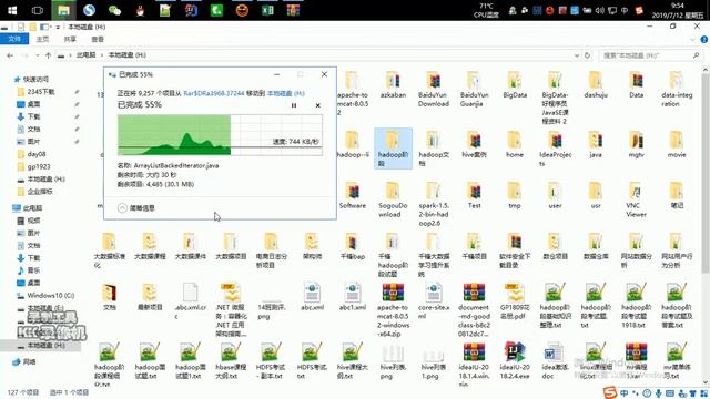 好程序员大数据教程：091、运行程序引入问题 смотреть онлайн