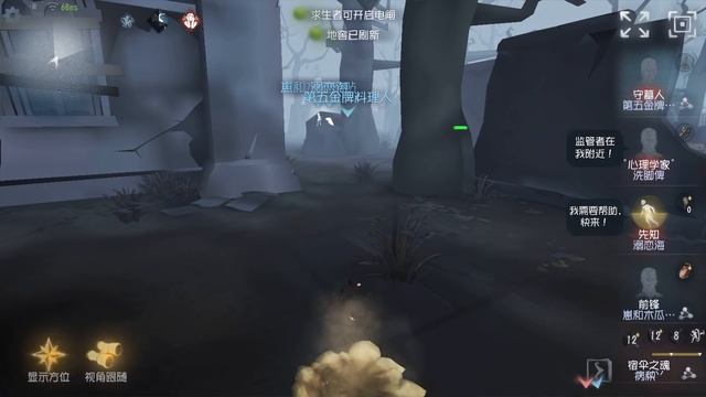 #42 Grave keeper | Pro Player | The Red Church | Identity V смотреть онлайн