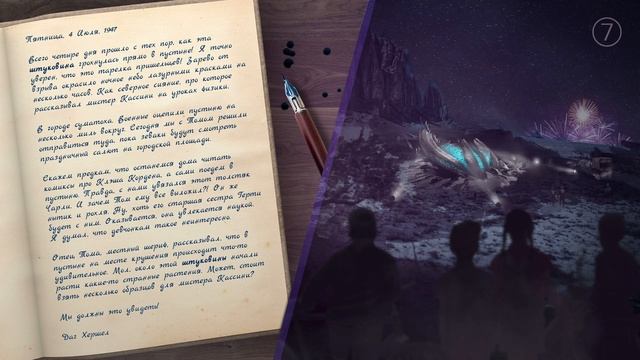 ЛОР 7 Предыстория игры Population Zero смотреть онлайн