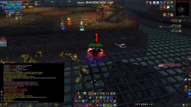 Wow 2018 02 17 15 24 37 713 смотреть онлайн