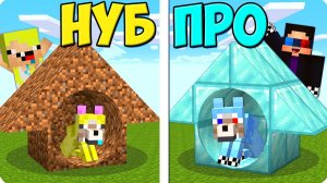 🐶НУБ И ПРО СТРОЯТ ДОМ ДЛЯ СОБАКИ В МАЙНКРАФТ! ШЕДИ ЛЕСКА И НУБИК НО MINECRAFT (1).