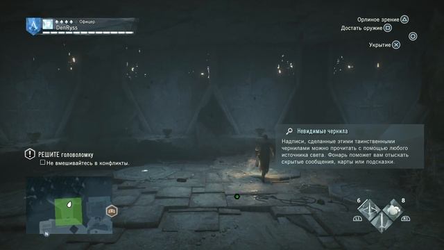 Assassin's Creed Unity: Dead Kings - ► Часть 13: Воспоминание 4 Воскрешая мёртвых смотреть онлайн