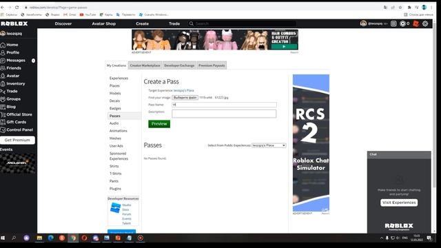 как получить бесплатно робуксы!!! starving artists ? (DONATION GAME) смотреть онлайн