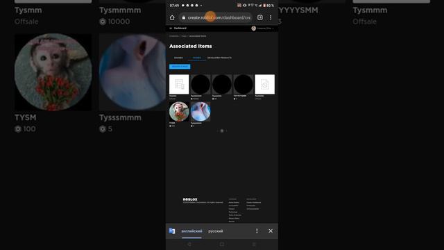 Как сделать гейм пасс в роблоксе смотреть онлайн