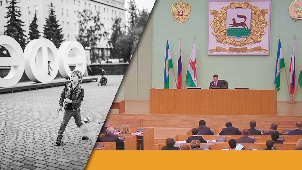 О демографической ситуации и трудовой миграции в Уфе смотреть онлайн