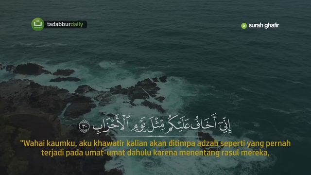 [Juz 24] Surah Az-Zumar, Surah Ghafir, Surah Fushshilat Qari' Arif Abdullah Al Asyi смотреть онлайн