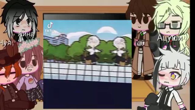 ~реакция BSD на тт~ Ацуши и Акутагава~6-ая часть~ смотреть онлайн