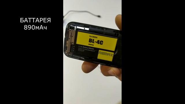 Обзор NOKIA 6700 андроид, китай. Не покупай это мыло!!!! смотреть онлайн