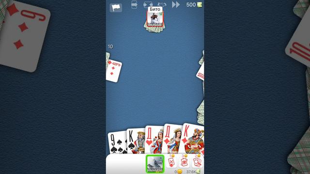 Дурак сокал Ильяс смотреть онлайн