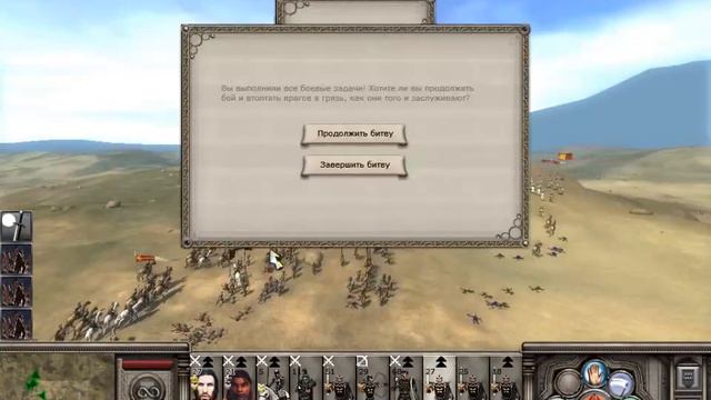 Victory in Morrowind and Elsweyr - Elder Scrolls : TW - Chronical 17 - The Unfortunate General. смотреть онлайн