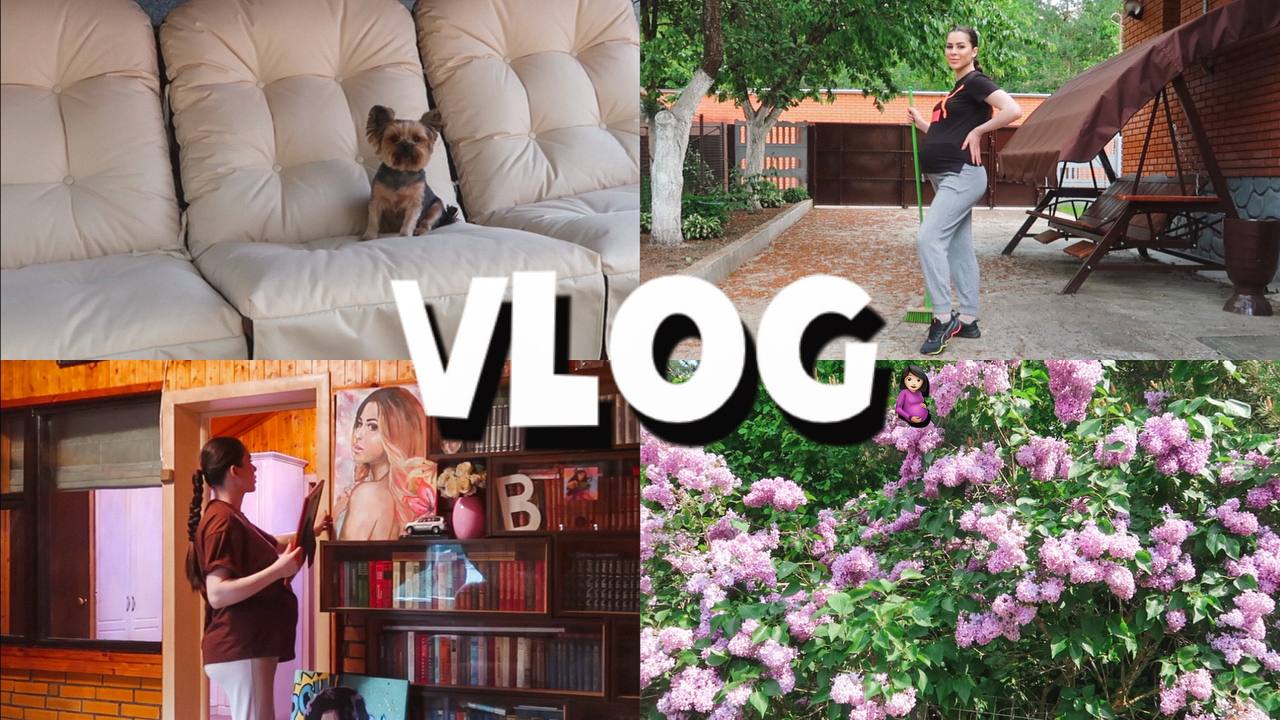 БОЛЬ В НОГАХ | СКОЛЬКО Я НАБРАЛА К 9 МЕСЯЦУ | УБОРКА | КОЛЯСКА НА ДАЧУ смотреть онлайн