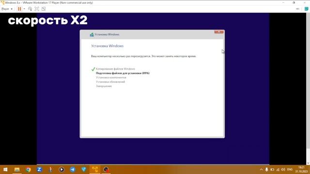 Как установить Windows с флешки. Туториал смотреть онлайн