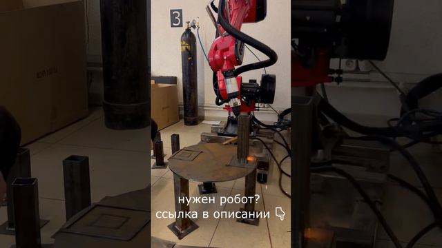 Сварочный робот Galich. Сварка роботом смотреть онлайн