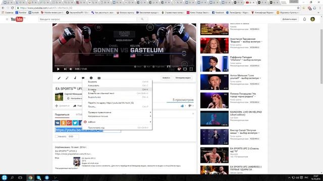 видео инструкция сайта http://vfc.ru.com смотреть онлайн