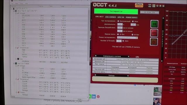 Intel Core i5-6600K Skylake + BOX-овый кулер. Что ждать от разгона? смотреть онлайн