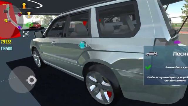 обзор обнови в кар симулатор автомобиля 2 мисия дртфт 😱😱😱 смотреть онлайн