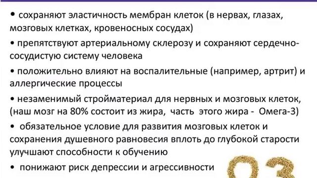 Омега-3 Wellness от Oriflame(рассказывает Екатерина Щедова)