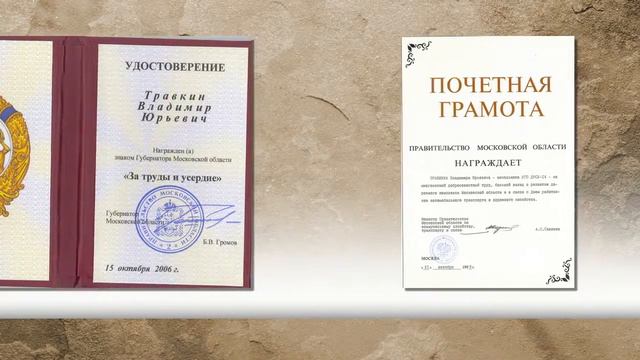 подарок на день рождения любимому смотреть онлайн