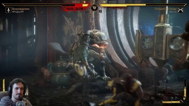 Онлайн бои - Mortal Kombat 11 Erron Black Online / Мортал Комбат 11 Эррон Блэк смотреть онлайн