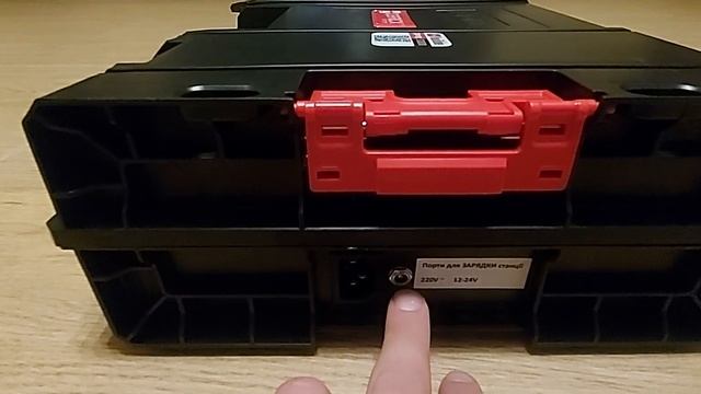 Зарядная станция-павербанк 60А,24В на 1200Вт часов. смотреть онлайн