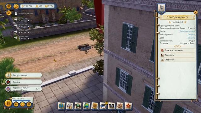 НЕЗАВИСИМОСТЬ #4 Прохождение TROPICO 6 смотреть онлайн