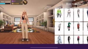 КАК НАКРУТИТЬ ЛАЙКИ И ХИТЫ В ПРОФИЛЕ? Avakin Life