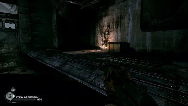 Rage: 10 часть смотреть онлайн