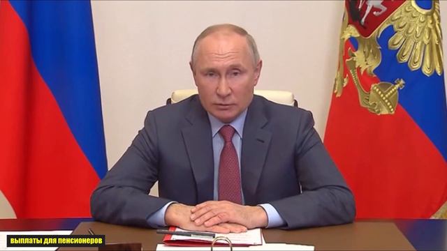 Пенсионерам дали выбор! Разовая выплата вместо индексации пенсий? смотреть онлайн