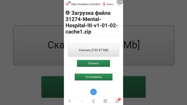 Как распоковывать файлы на андройде смотреть онлайн