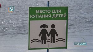 Старооскольский студент-спасатель спас тонувшую на местном пляже девушку