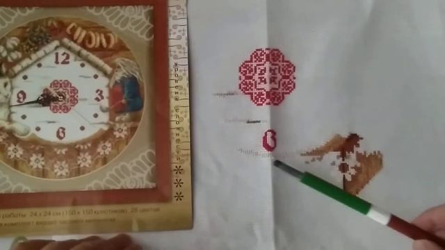 Домовёнок Поварёшкин часы Вышивка Панна смотреть онлайн