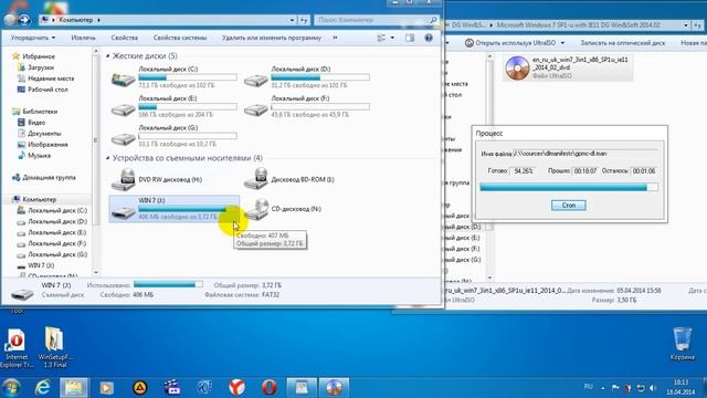 установочная флешка с Windows 7/8 c помощью BOOTICE смотреть онлайн