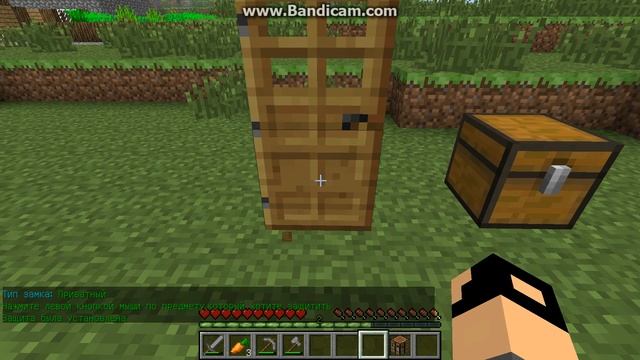 Как добавить в приват сундука своего друга смотреть онлайн