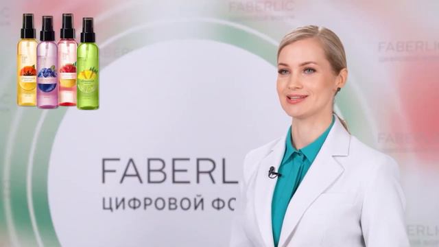 Весенние новинки Faberlic смотреть онлайн