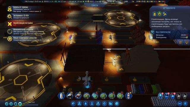Surviving Mars: Below and Beyond #9(Строим интерфейс древнего артефакта) смотреть онлайн