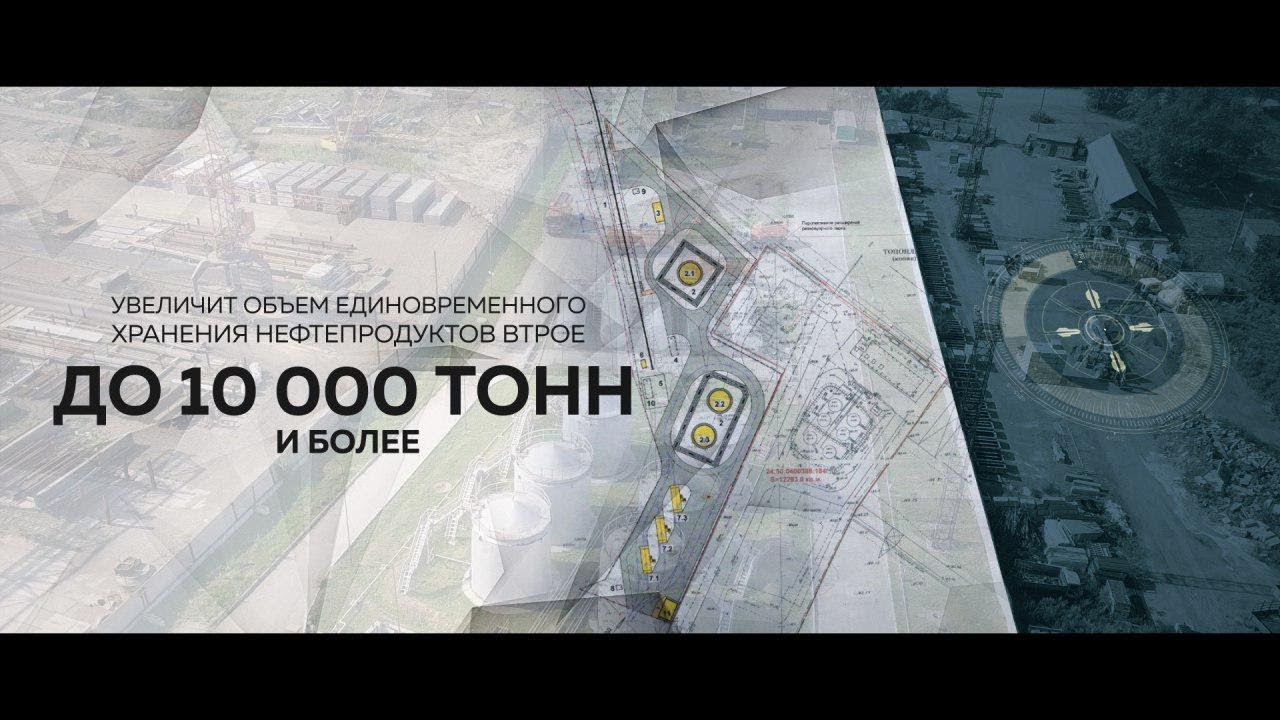 Нефтяная компания ES Petroleum - 2019