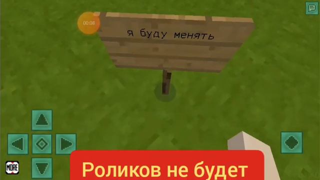 роликов не будет 2 дня смотреть онлайн