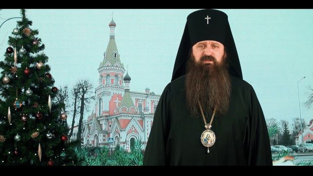 Рождественское послание архиепископа Гродненского и Волковысского Антония смотреть онлайн