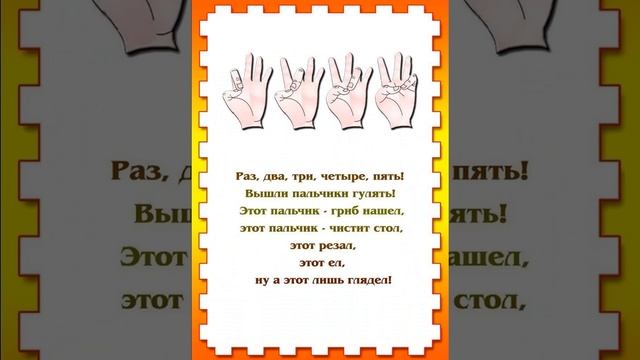 Занятие по математике для старших групп ШРР "Родничок" смотреть онлайн