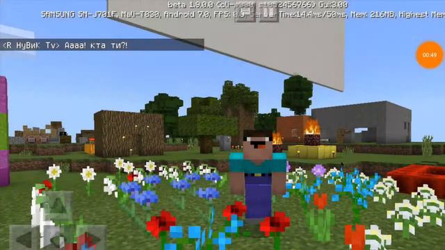 ТРОЛЛЮ НУБА СКИНОМ ХЕРОБРИНА!😂 смотреть онлайн