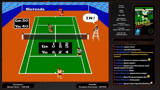 [207] Tennis (1984) / Level 5 + Level 5 / NES / Famicom / Кооп с Lev Zion смотреть онлайн