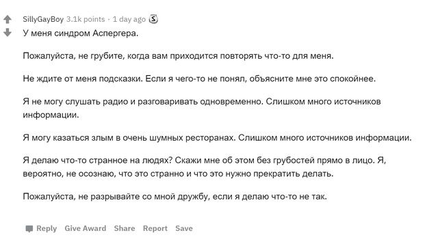 ЛЮДИ С НИЗКИМ IQ, КАКОВО ЭТО БЫТЬ ВАМИ? смотреть онлайн