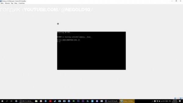 Как установить Windows 3.0 на Virtualbox | Oracle VM Virtualbox