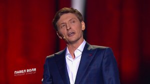 Павел Воля - Писюны и влагалища