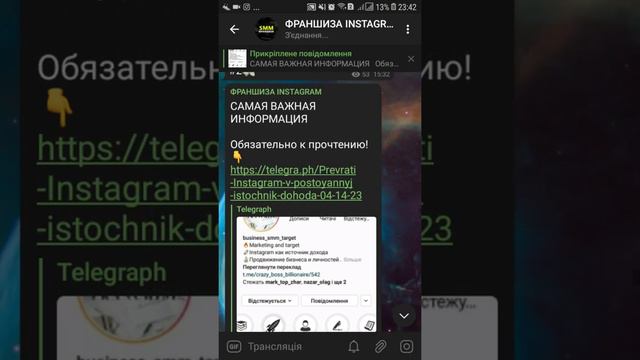 Бесплатный способ раскрутить инста/телегу/ютуб смотреть онлайн