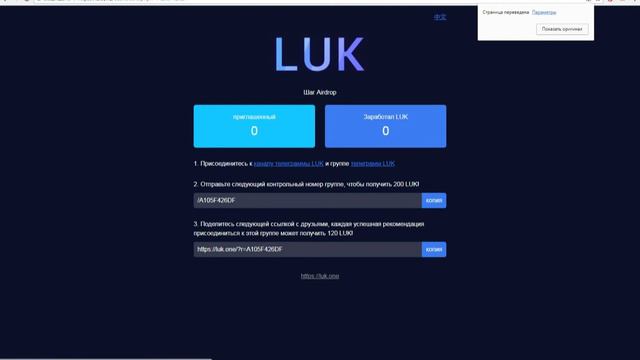 Халявные монеты Airdrop - 200 монет за простую регистрацию смотреть онлайн
