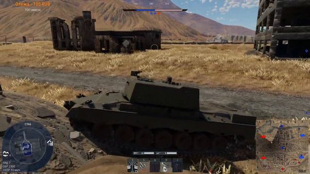 Стример играет против слепых в WAR THUNDER смотреть онлайн