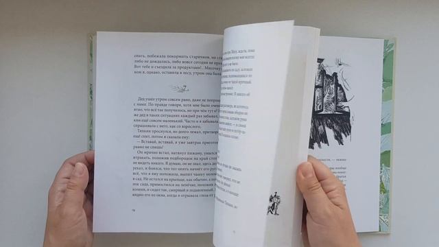 Коллекция книг с иллюстрациями Ники Гольц